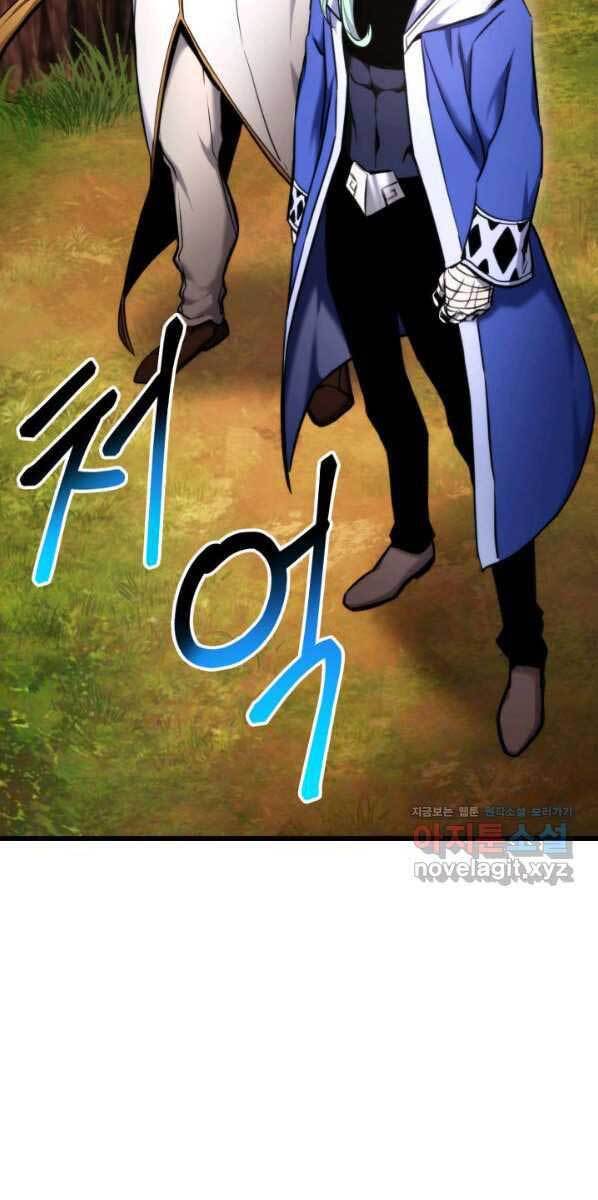 Chương 76