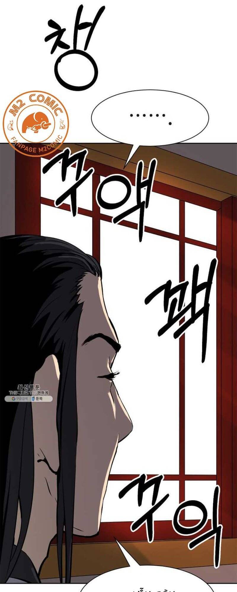 Chương 10
