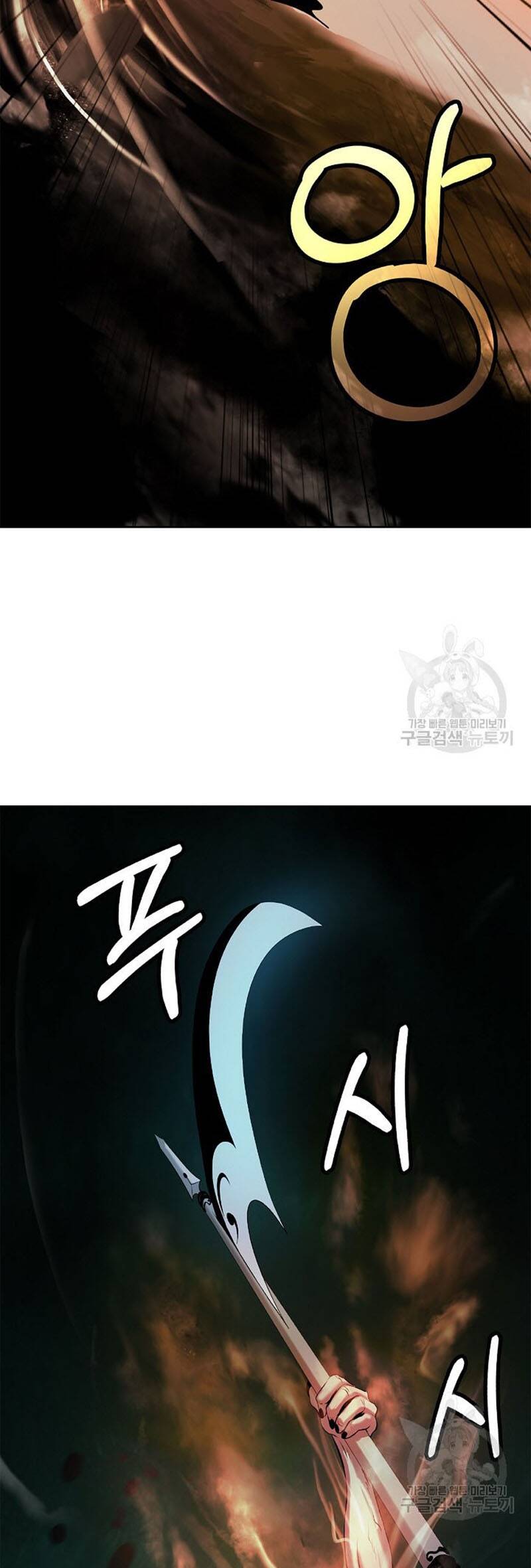 Chương 98