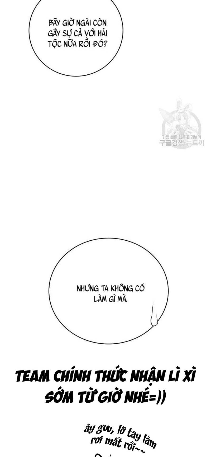Chương 99