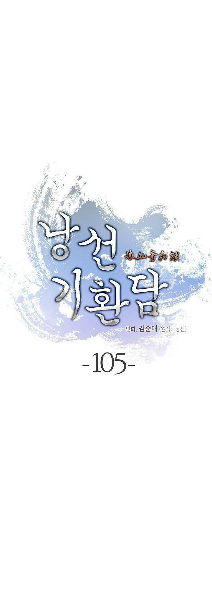 Chương 105