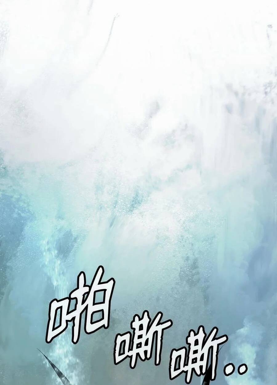 Chương 106