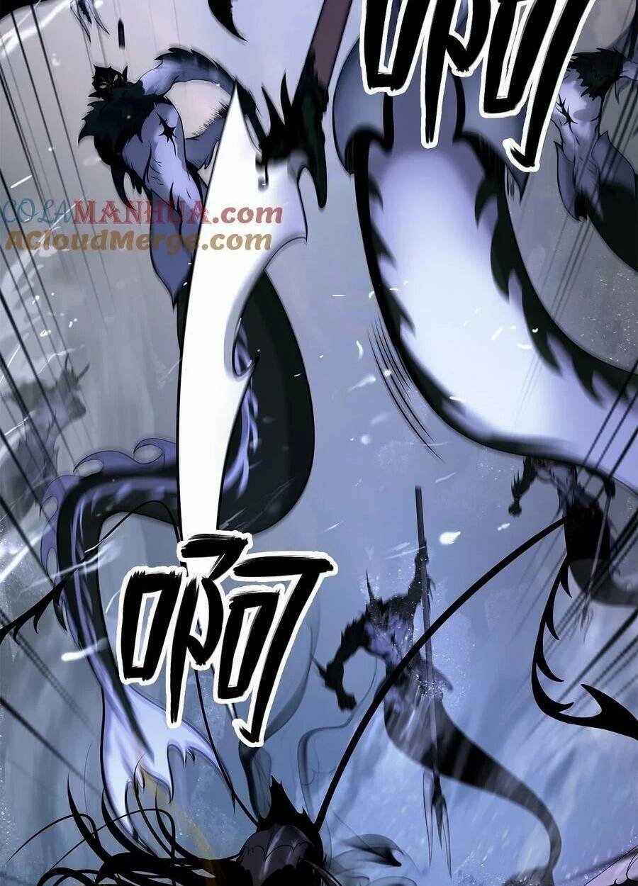 Chương 106