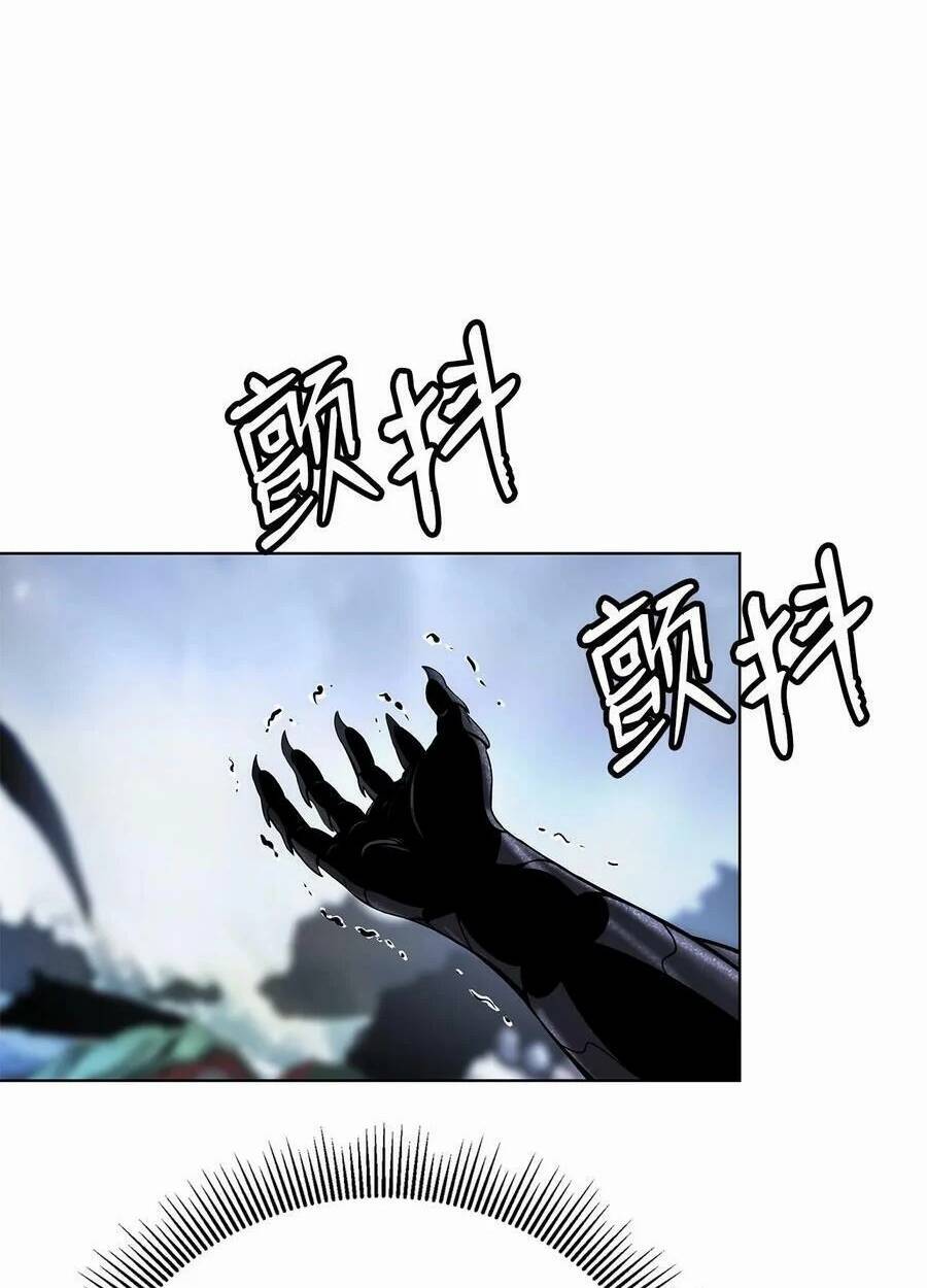 Chương 106
