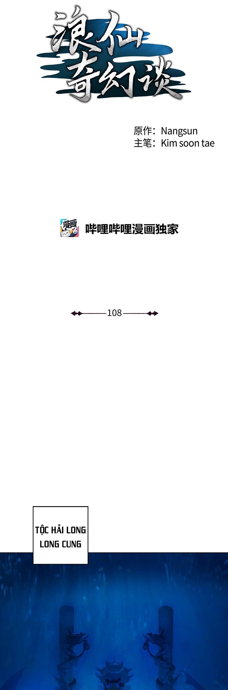 Chương 108