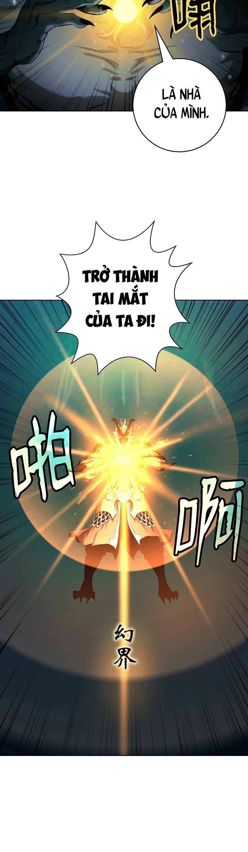 Chương 108