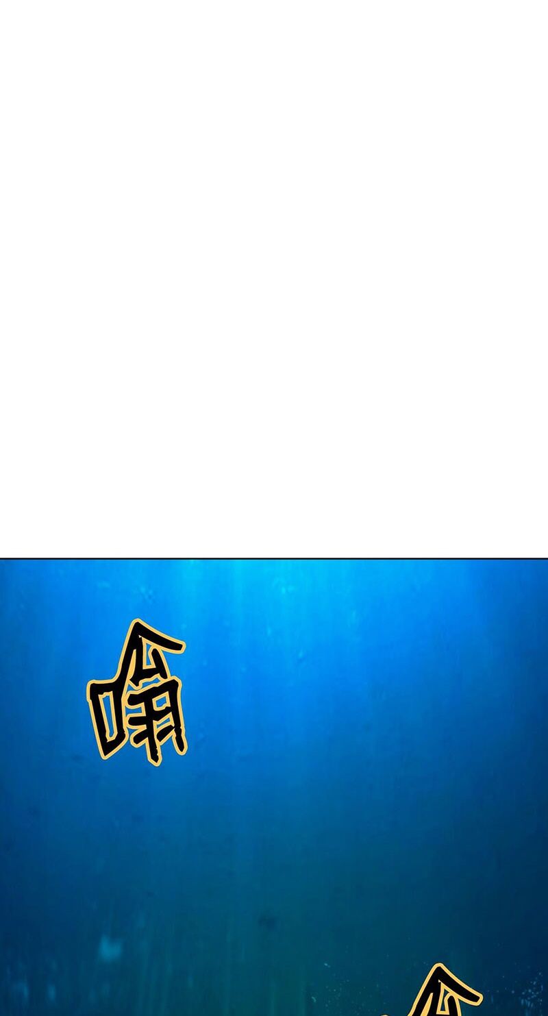 Chương 108