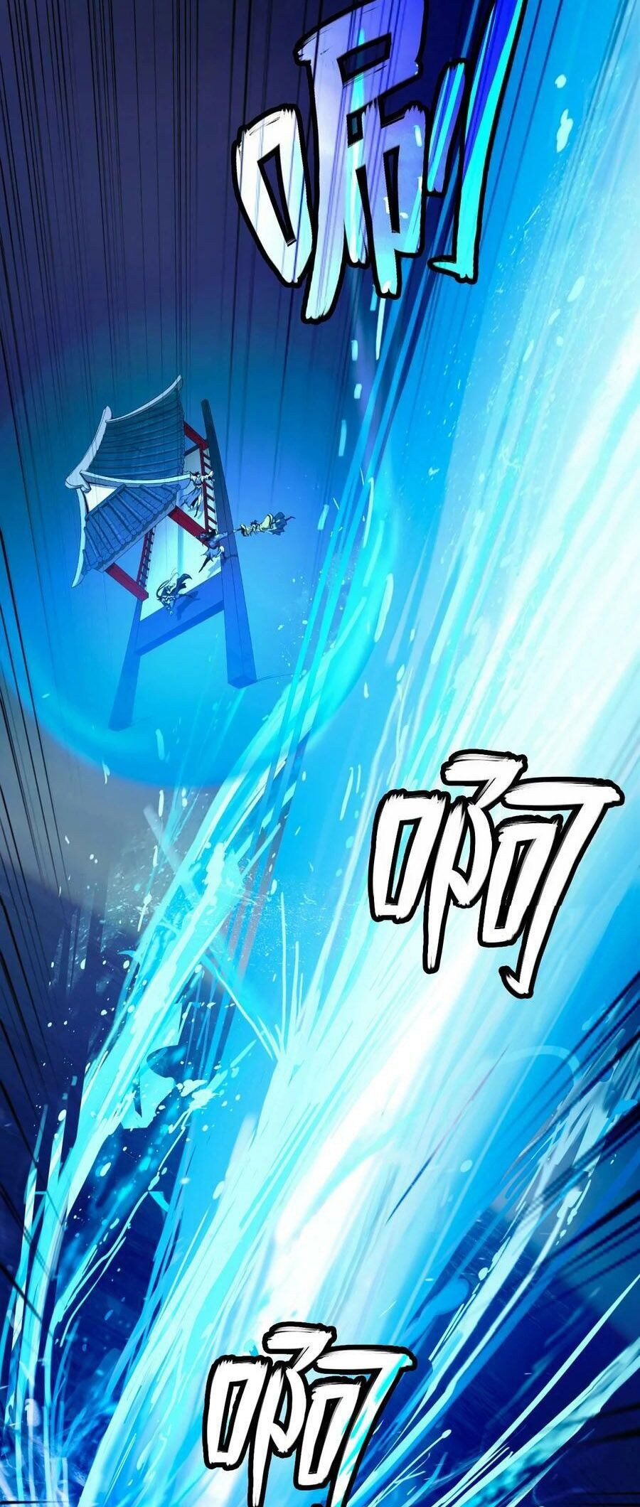 Chương 109