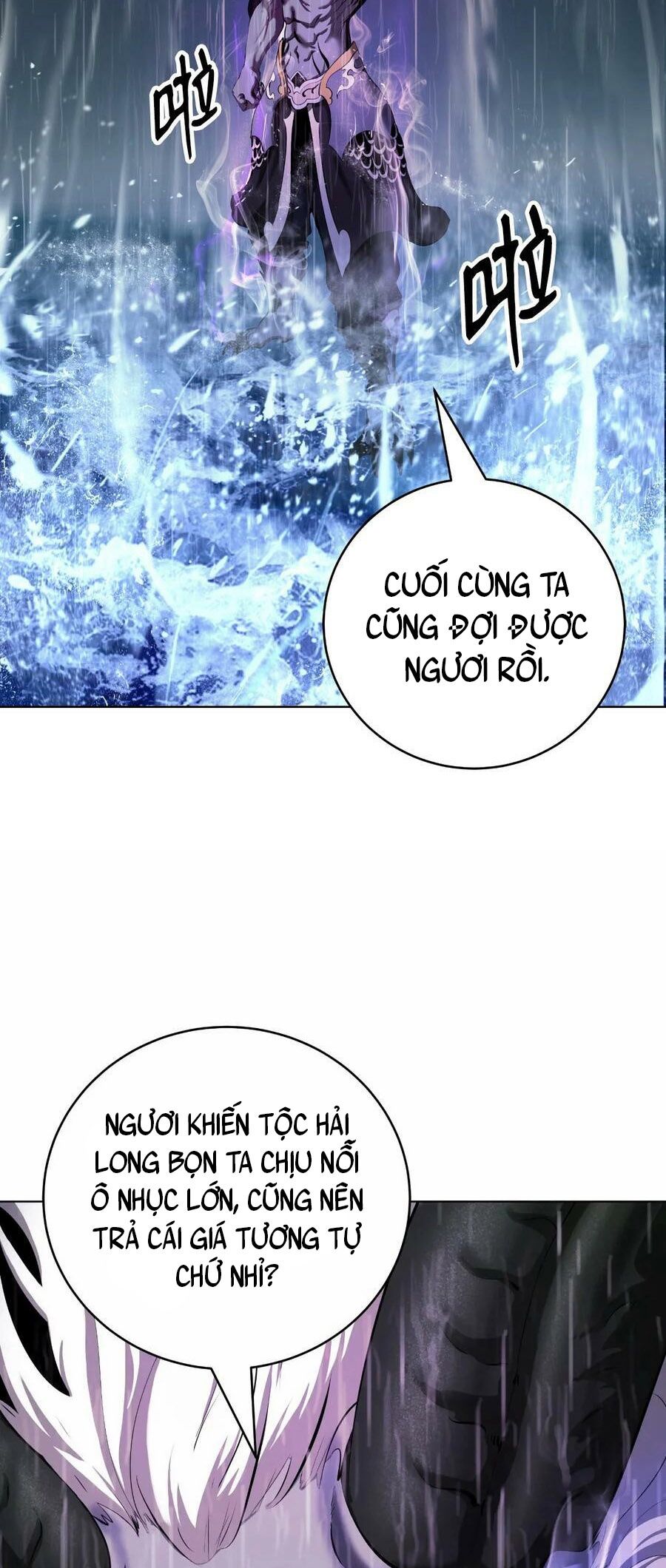 Chương 109