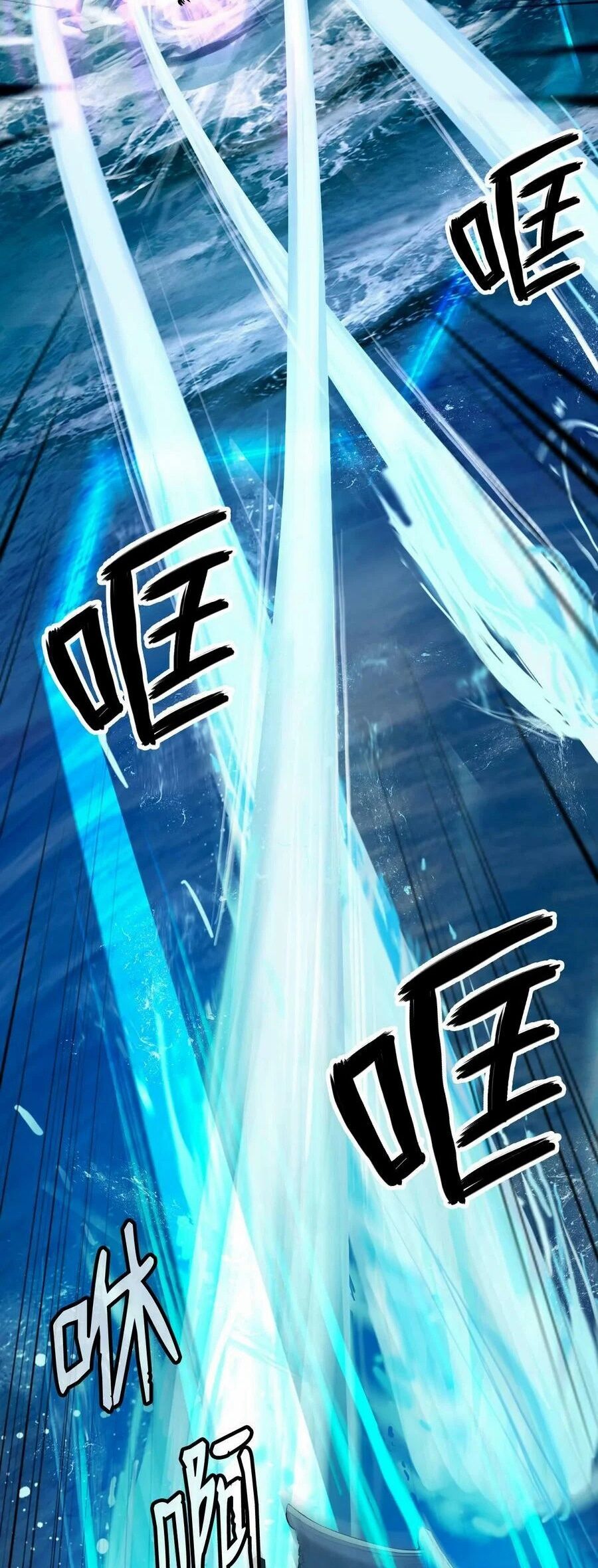 Chương 109