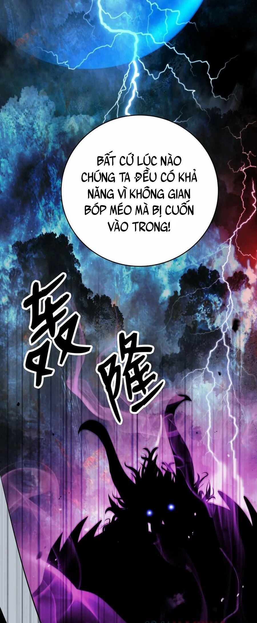 Chương 109