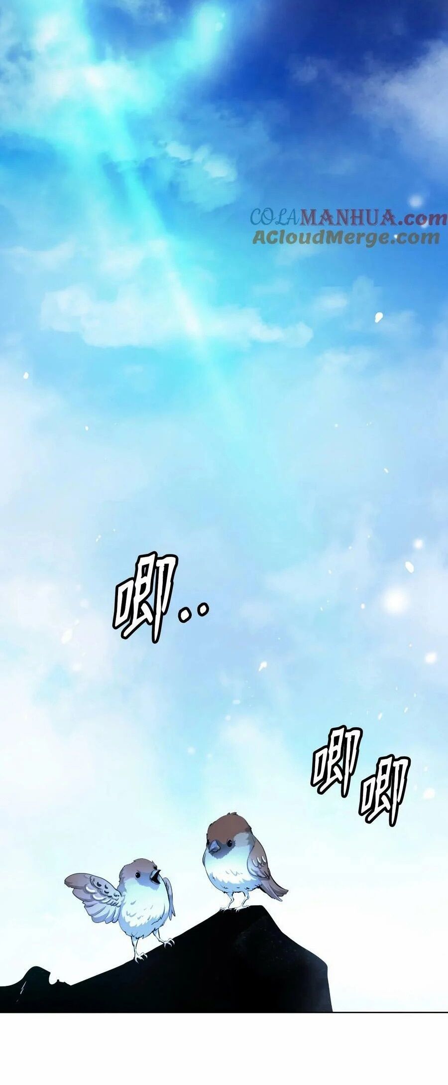 Chương 109