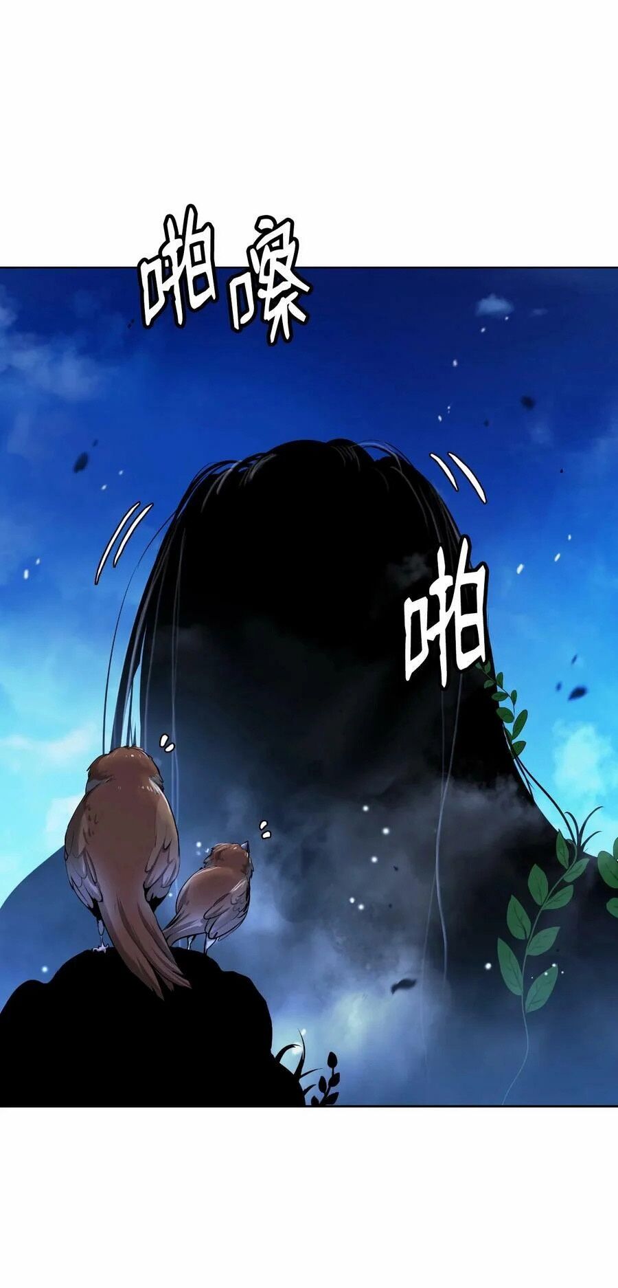 Chương 109