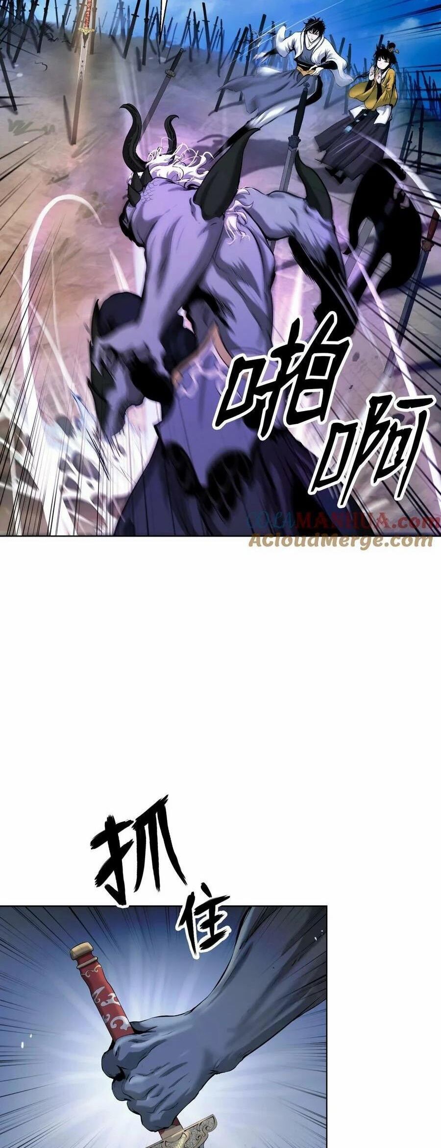 Chương 110