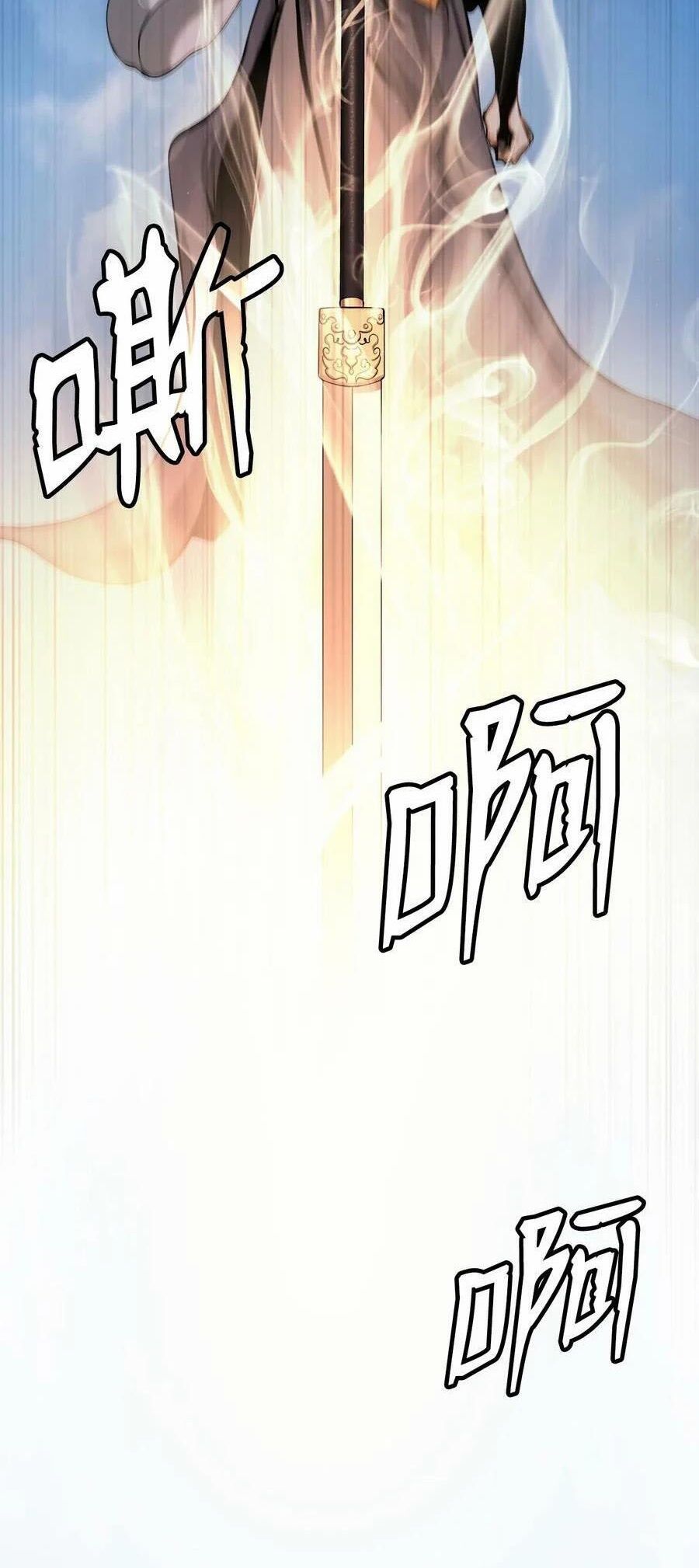 Chương 110