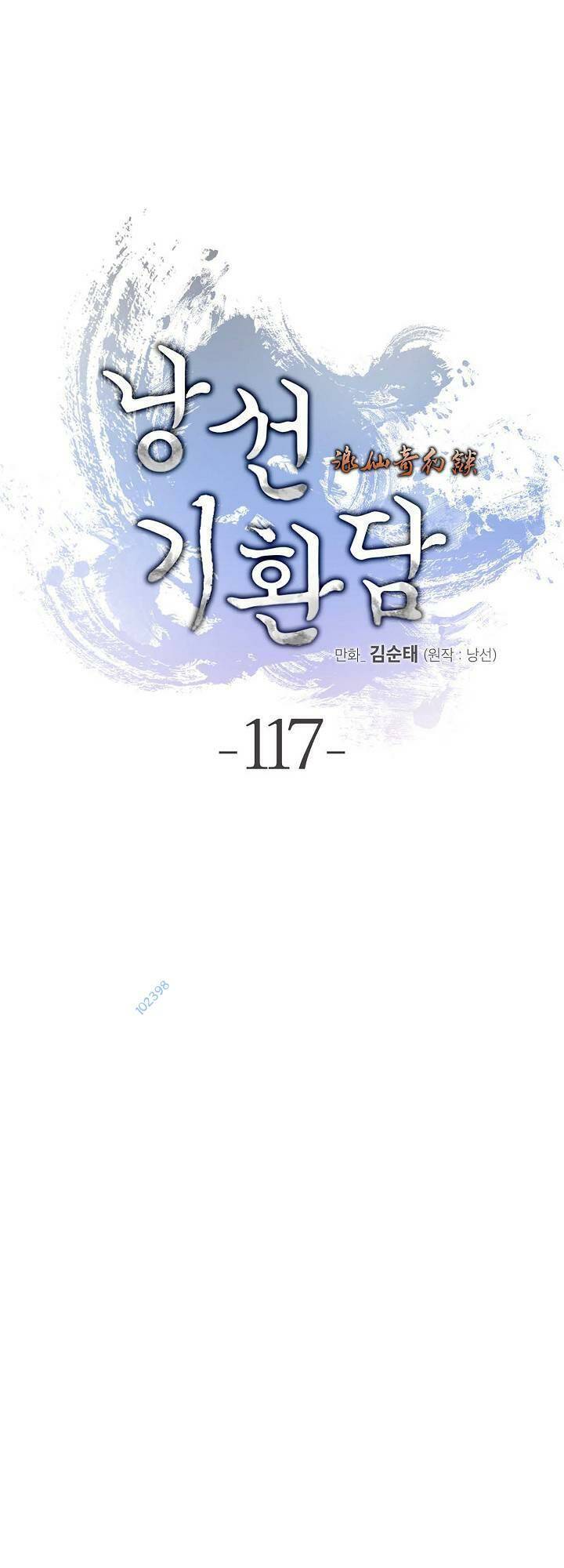 Chương 117