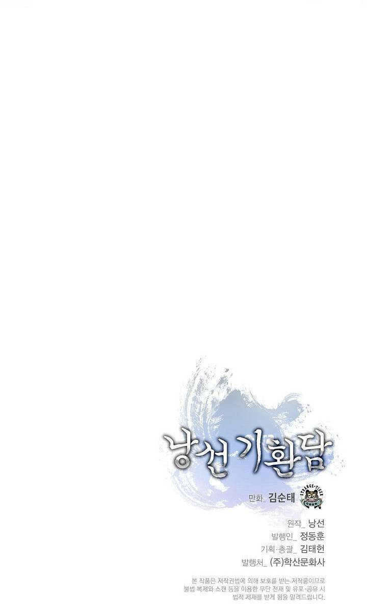 Chương 117