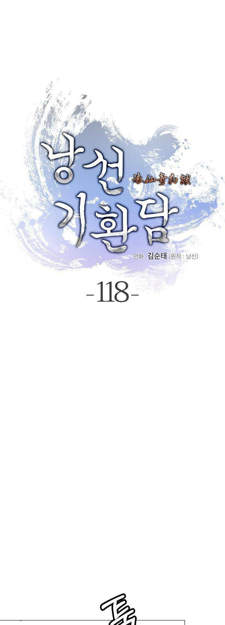 Chương 118
