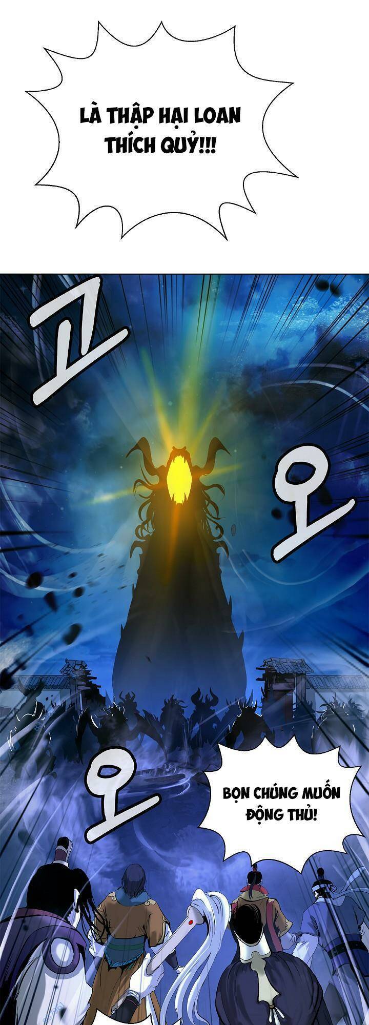 Chương 124