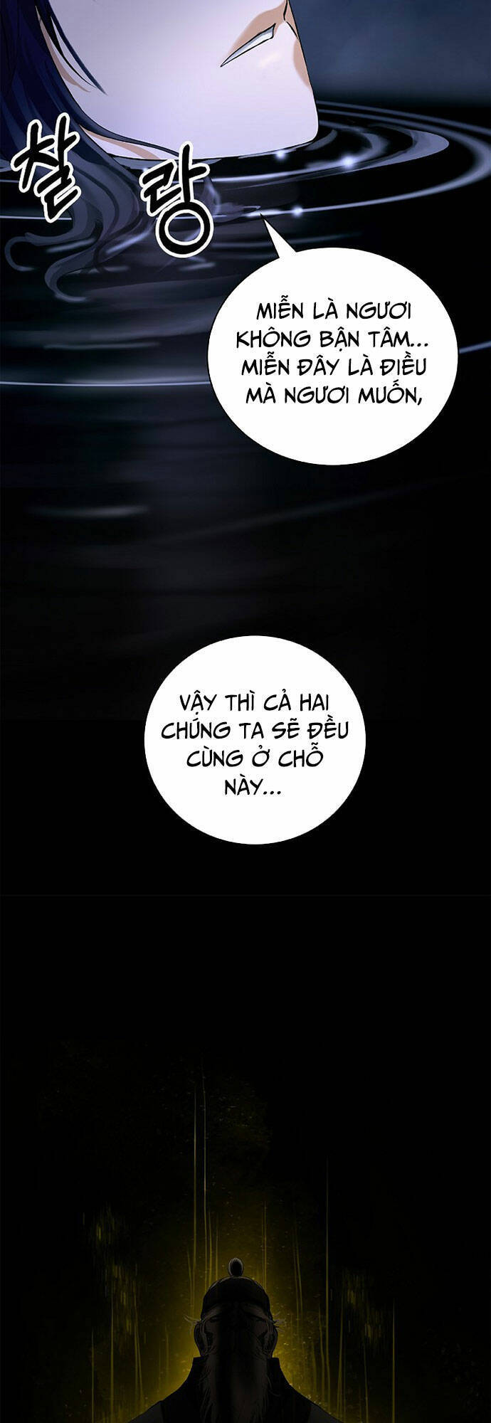 Chương 125