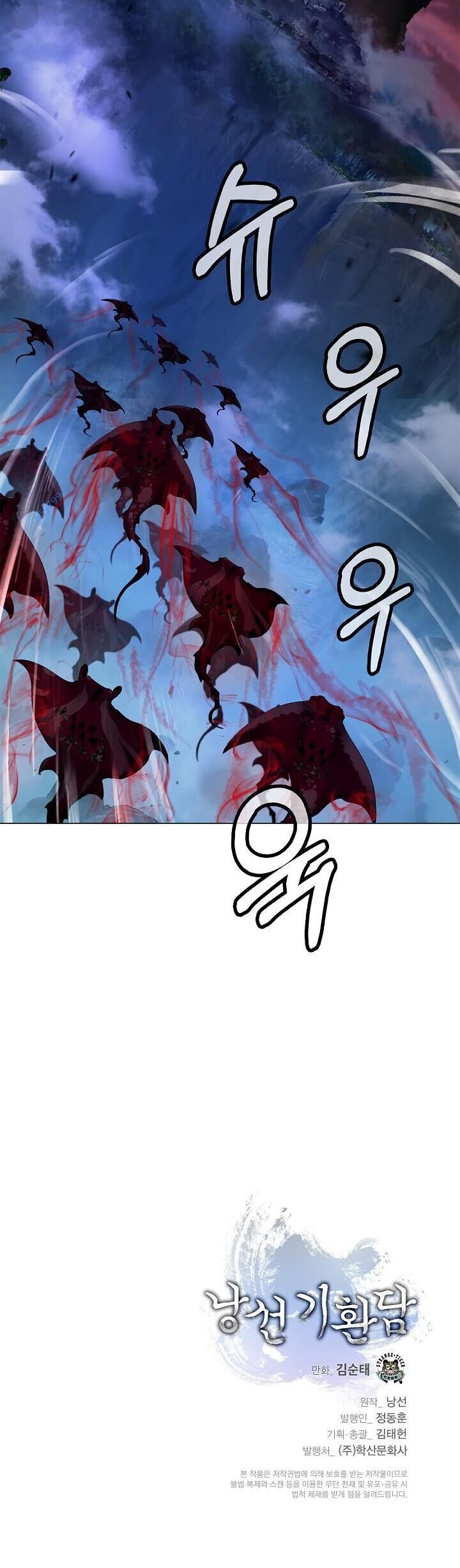 Chương 132