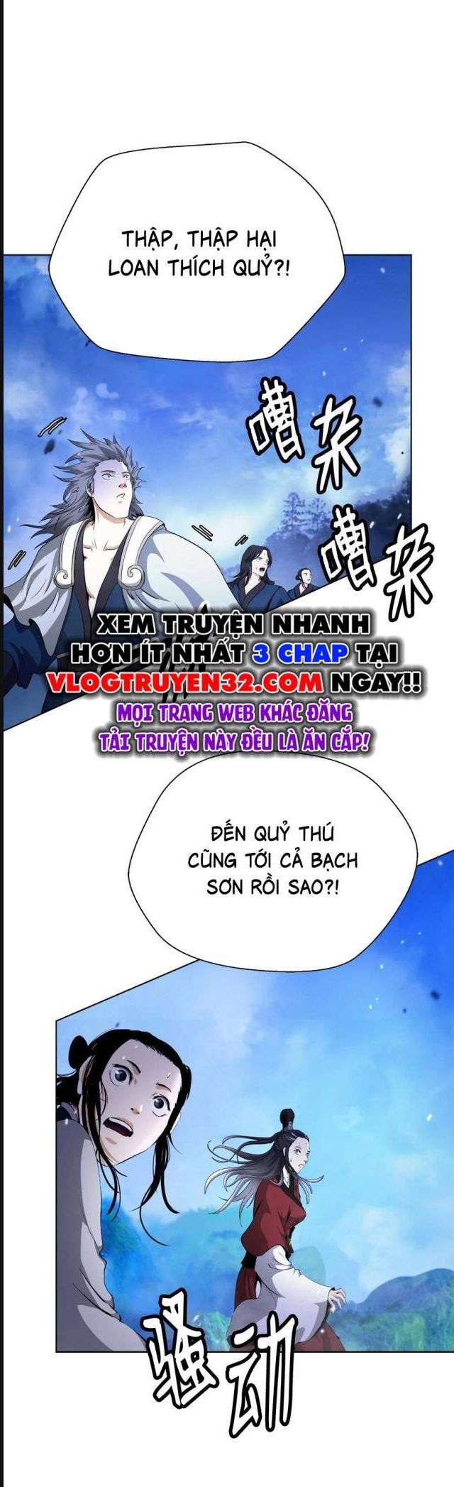 Chương 155