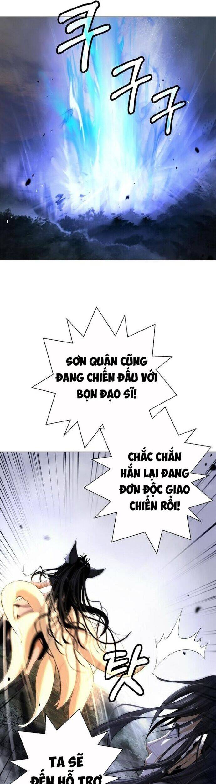 Chương 166