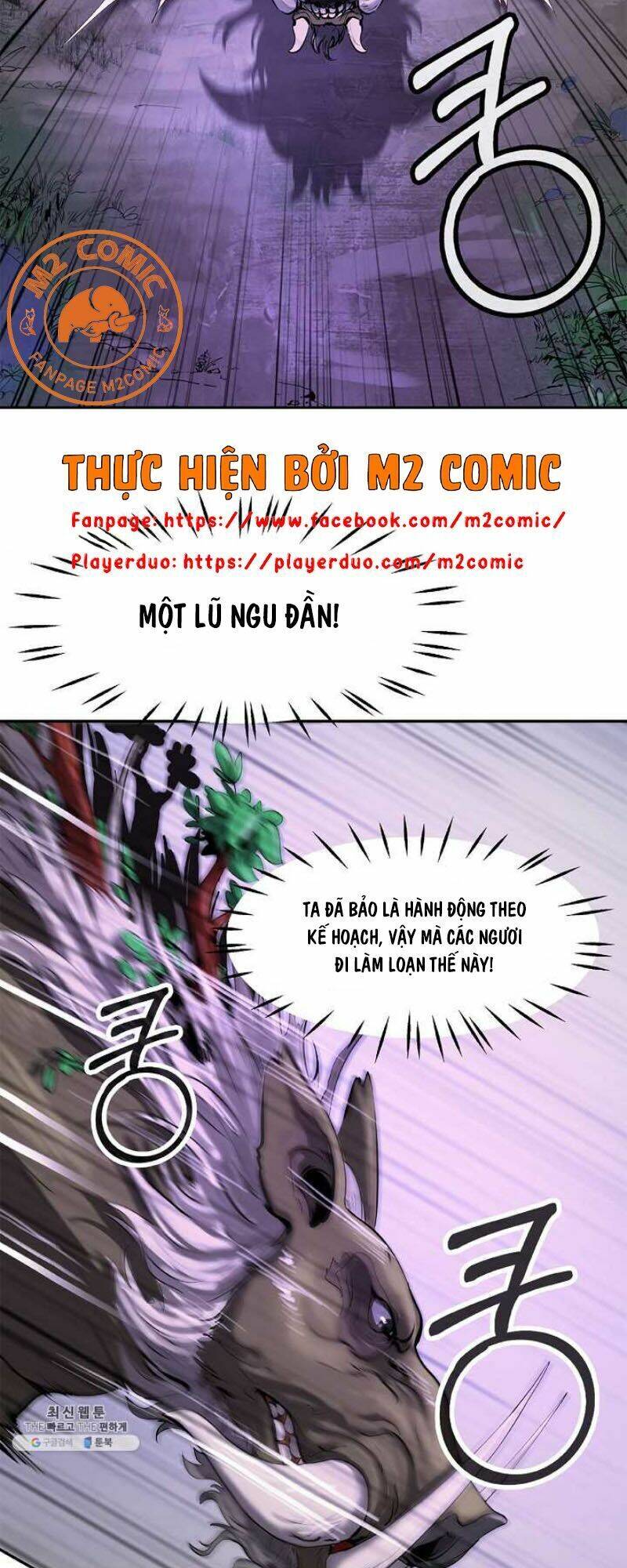 Chương 17