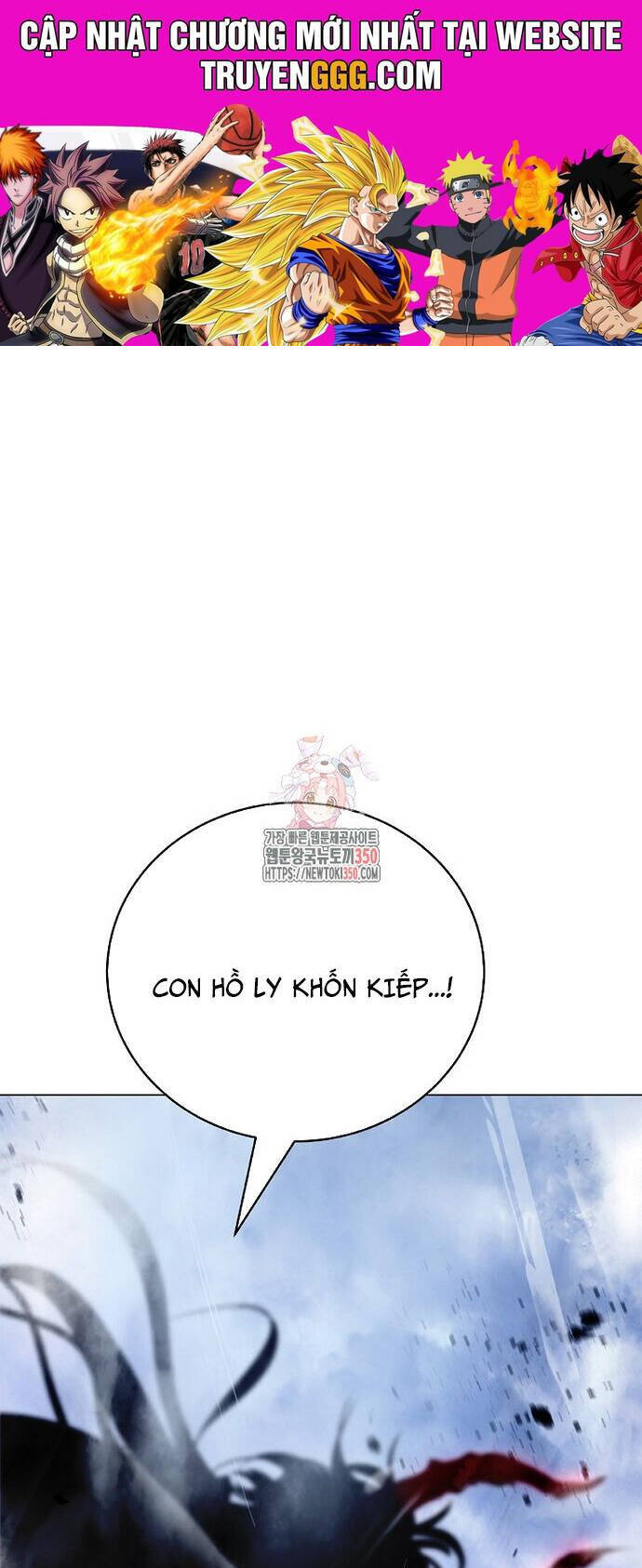 Chương 167