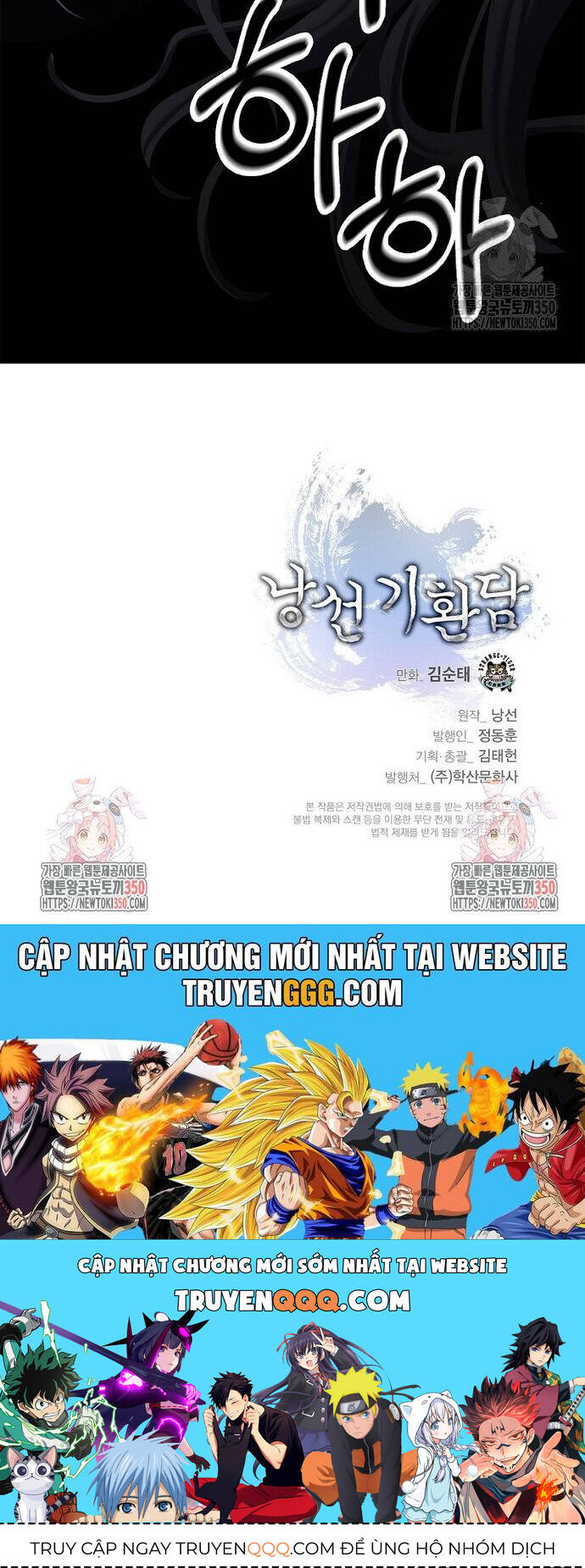 Chương 167