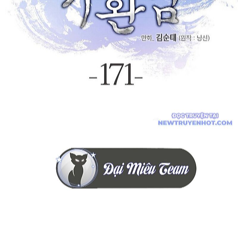 Chương 171