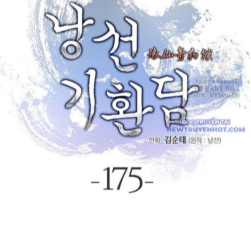 Chương 175