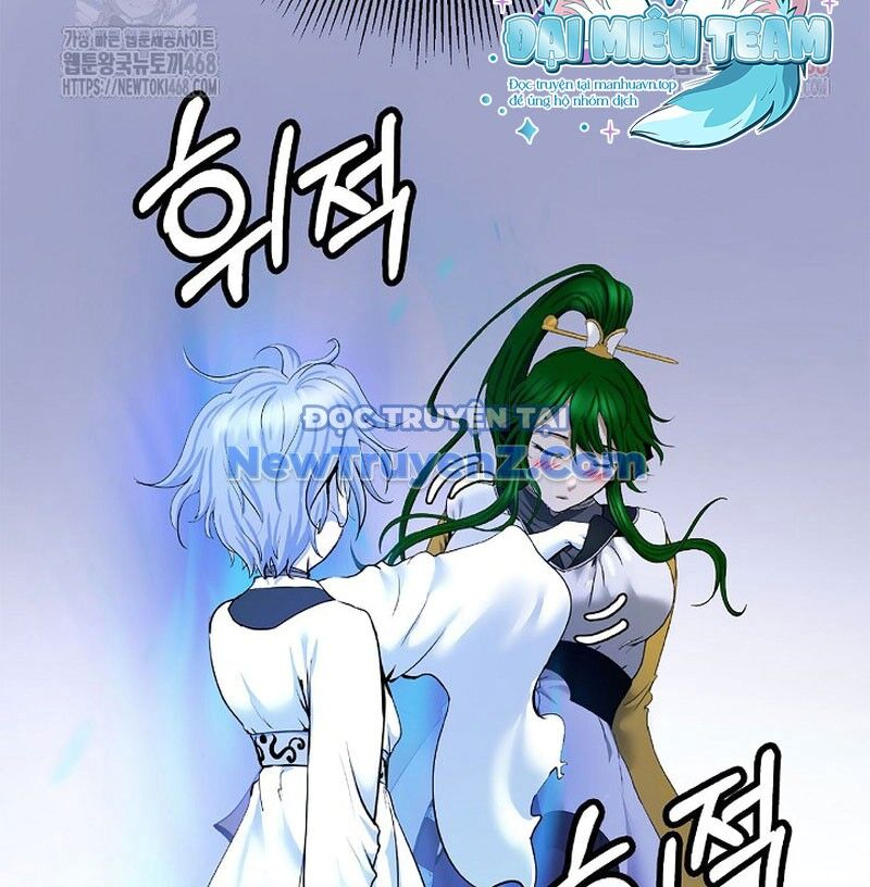 Chương 195