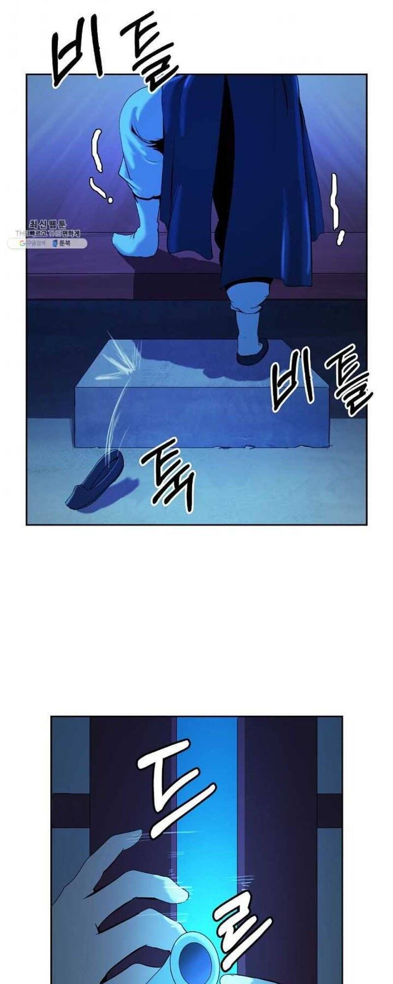 Chương 20