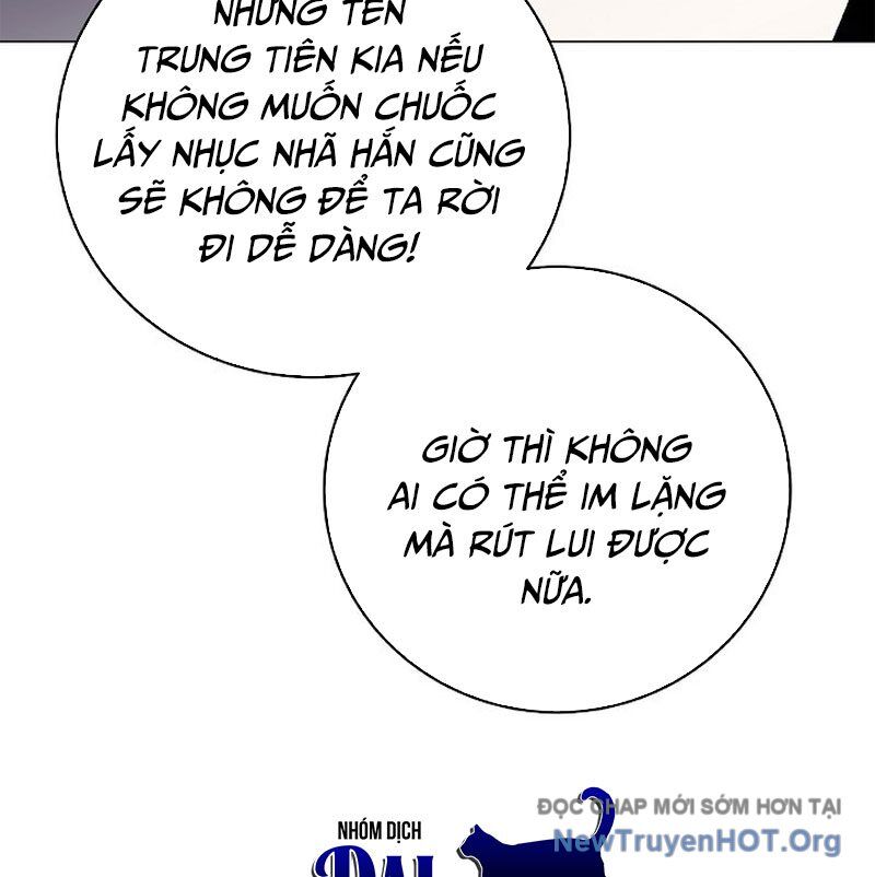 Chương 201