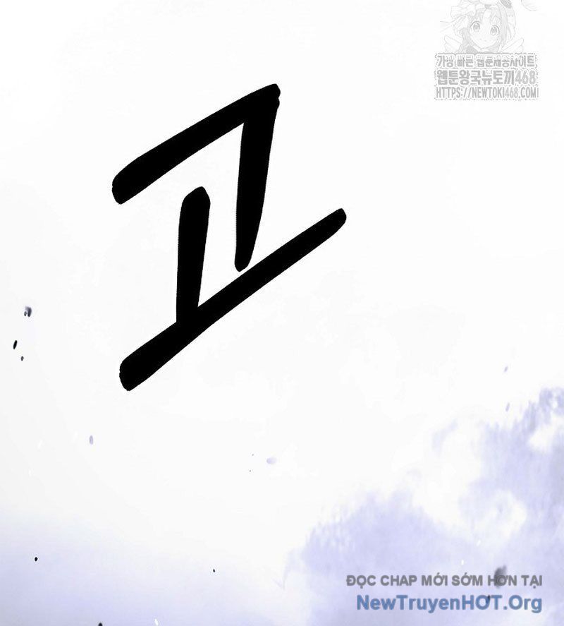 Chương 204