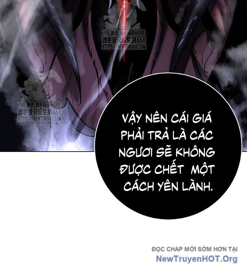 Chương 205