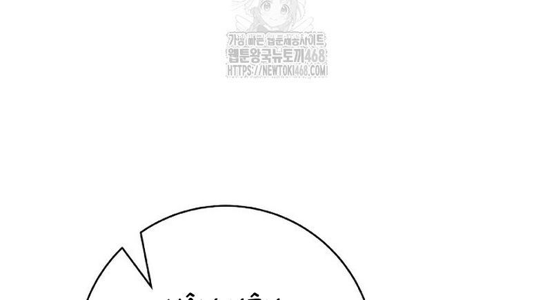 Chương 207