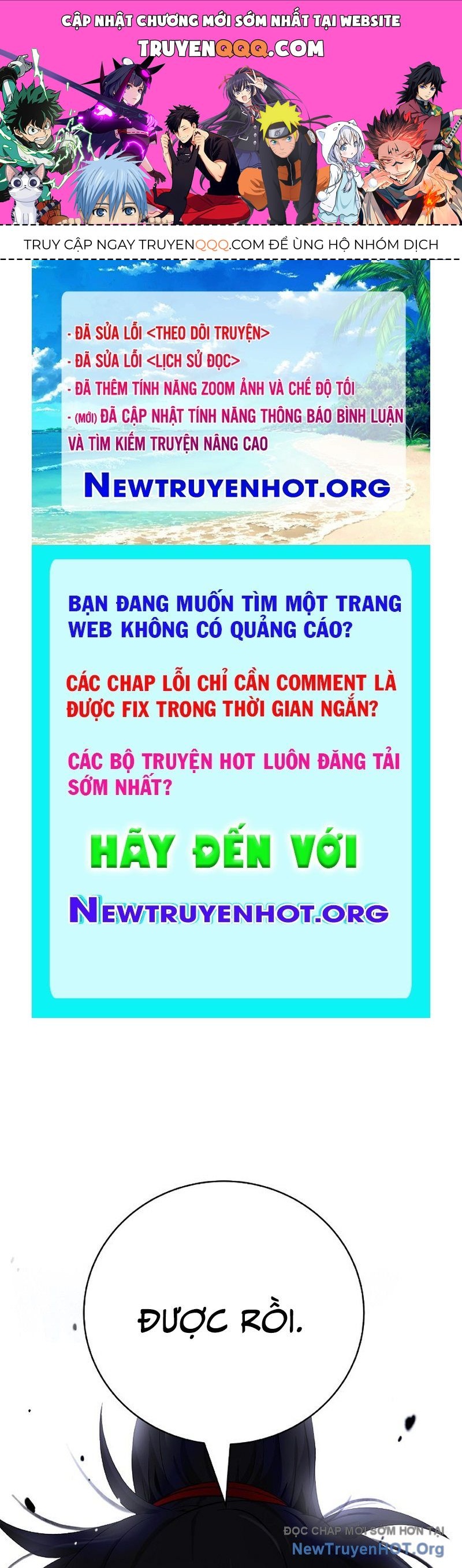 Chương 208