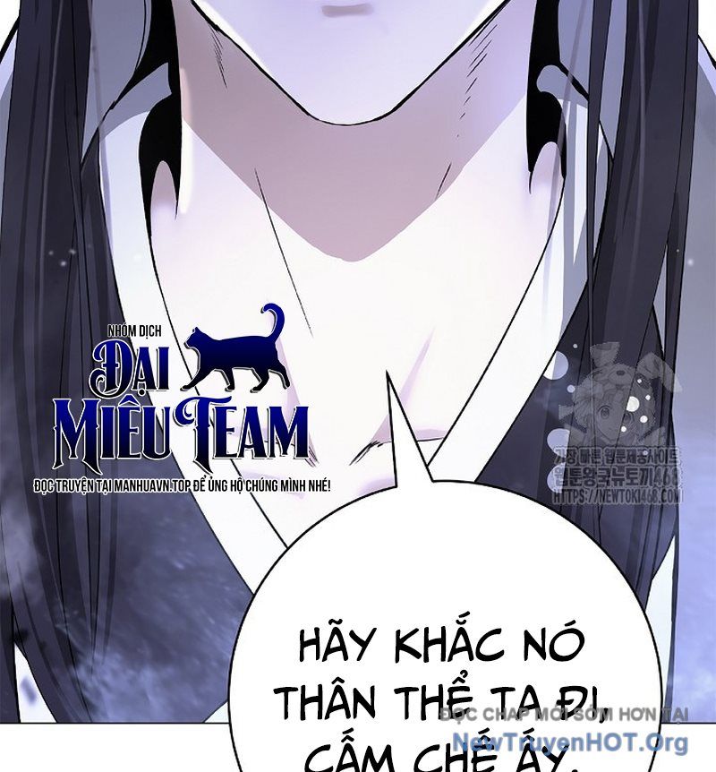 Chương 208