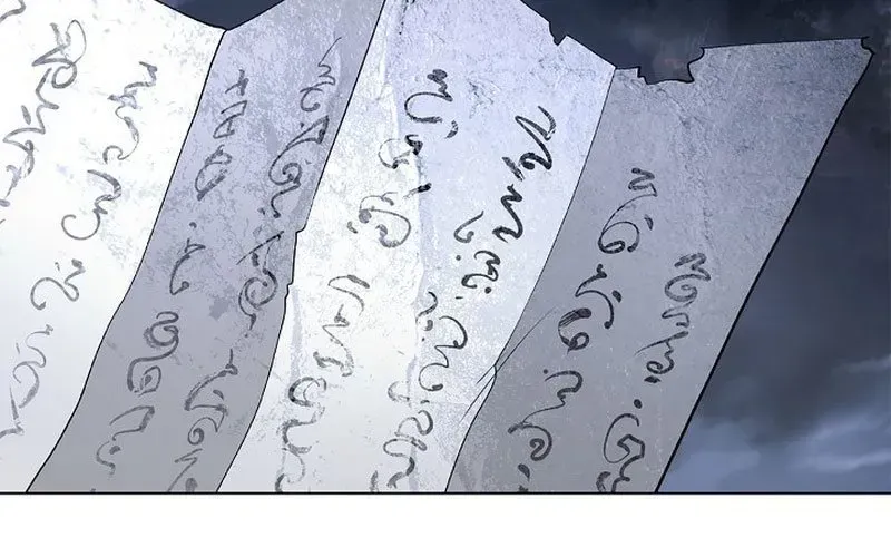 Chương 215
