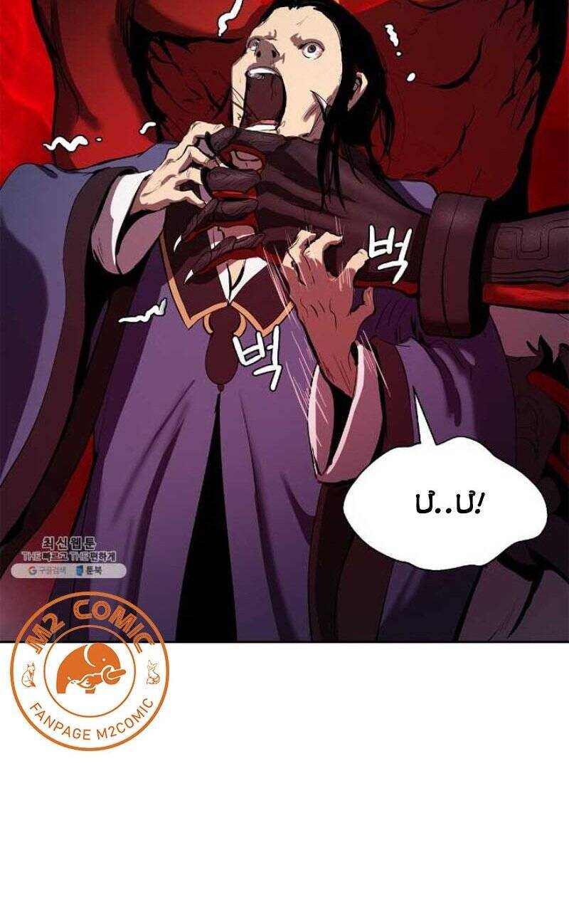 Chương 24