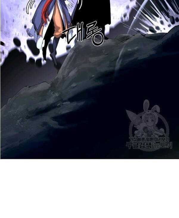 Chương 31