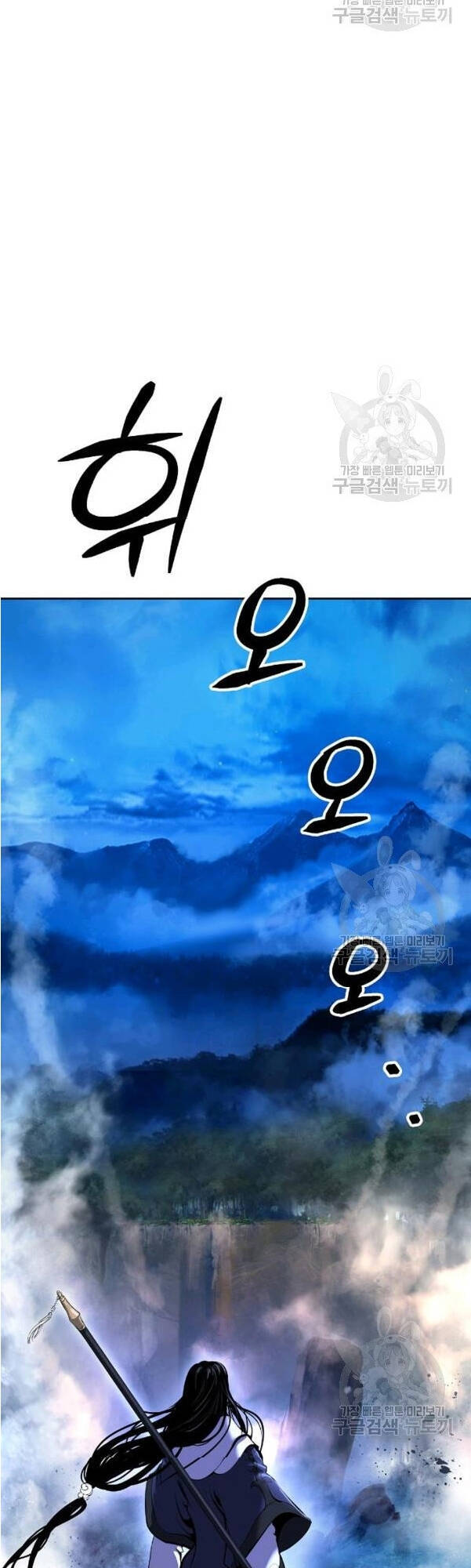 Chương 31