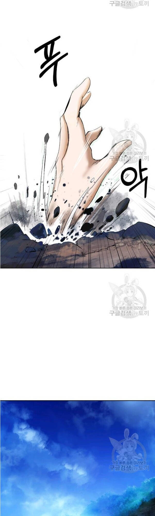 Chương 31