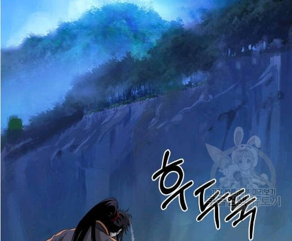 Chương 31