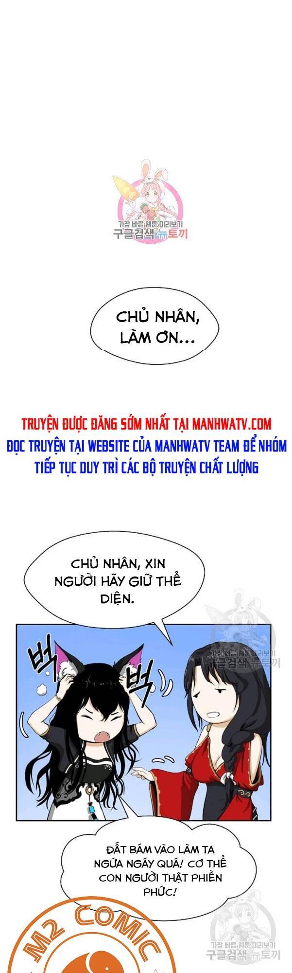 Chương 32
