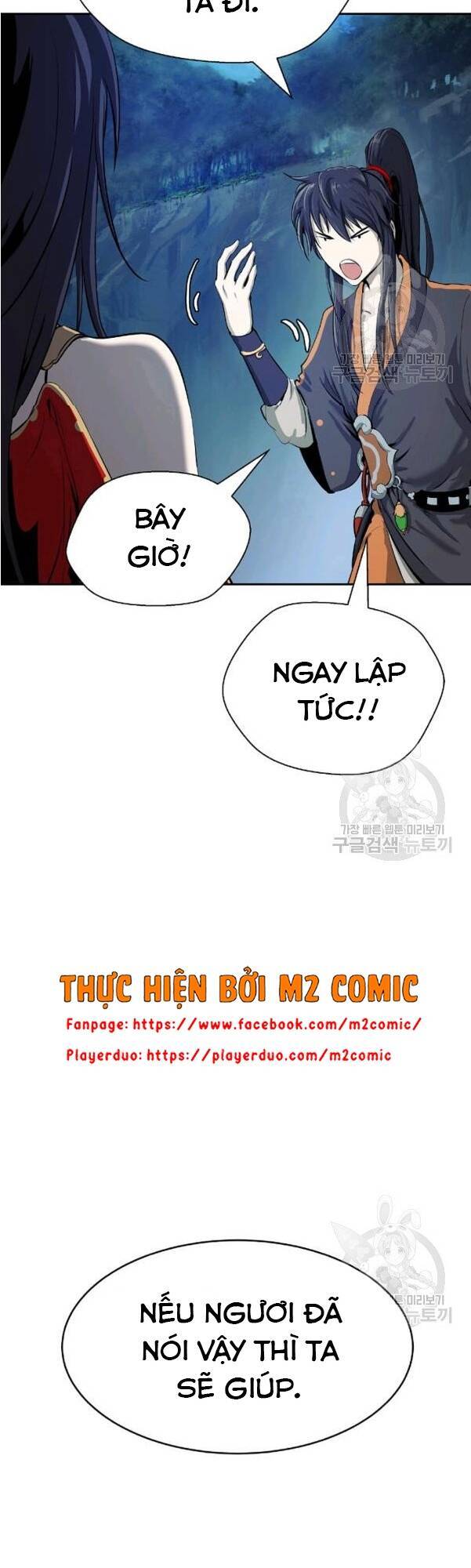 Chương 32