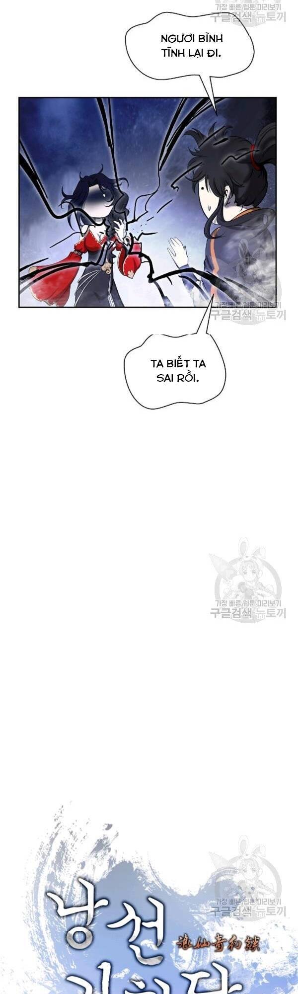 Chương 32