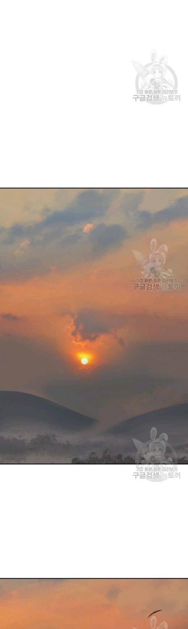 Chương 32